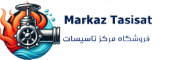 فروشگاه لوله و اتصالات مرکز تاسیسات